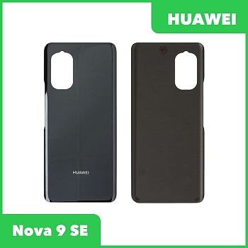 Задняя крышка для Huawei Nova 9 SE (черный)